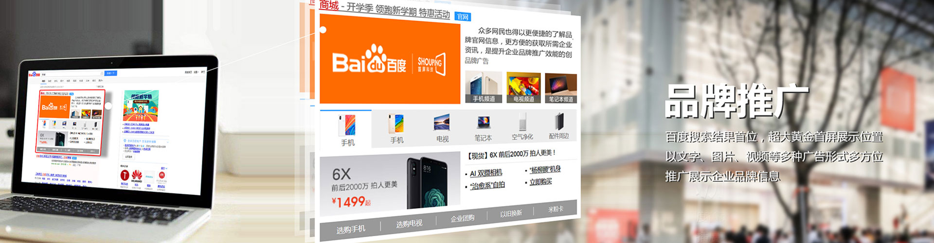 铁门关sem竞价员