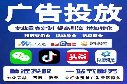 竞价推广开户的五大要点：成功企业的共同选择